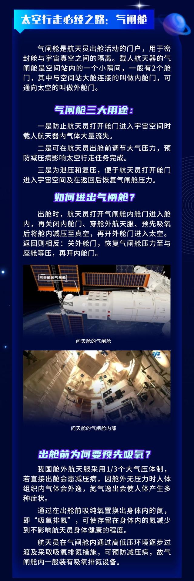 航天科技前沿进展,2026航天发展最新进展