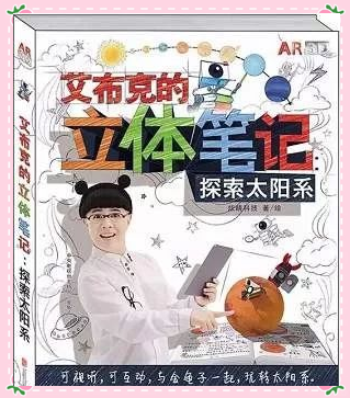 亲子天文探索之旅教案,亲子天文探索之旅教案设计