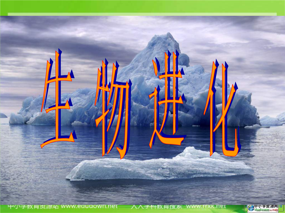 生命科学沪科版课本,沪教版生命科学pdf下载 生命科学沪科版课本,沪教版生命科学pdf下载