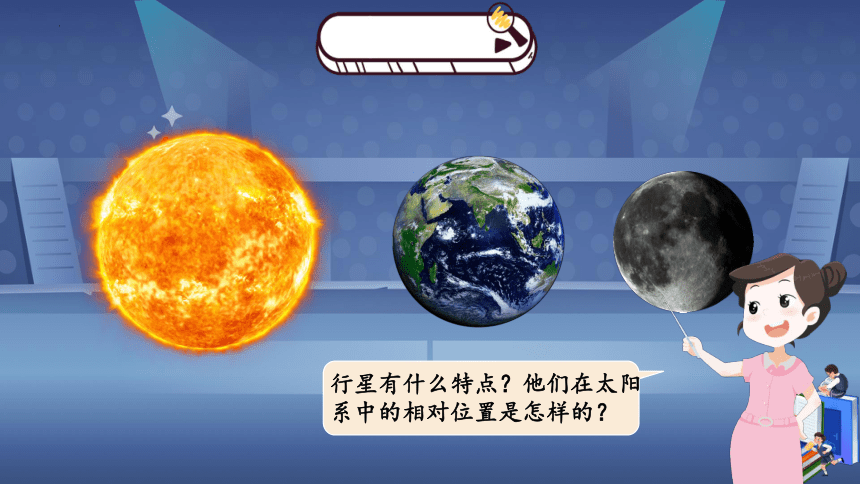 地球科学公开课课件,地球科学概论MOOC免费课程 地球科学公开课课件,地球科学概论MOOC免费课程