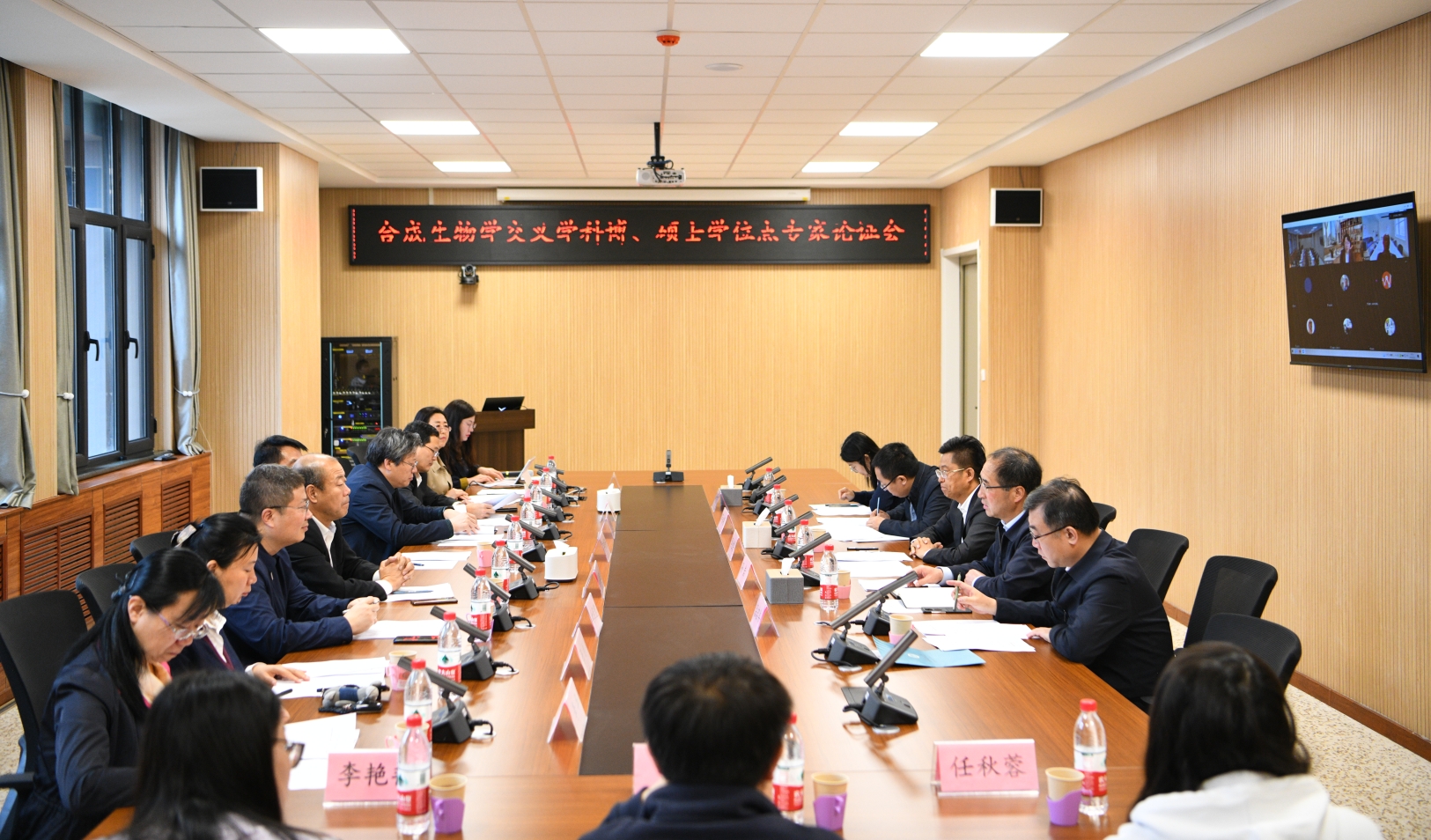 山西大学的生命科学,山西大学生命科学学院牛国清 山西大学的生命科学,山西大学生命科学学院牛国清