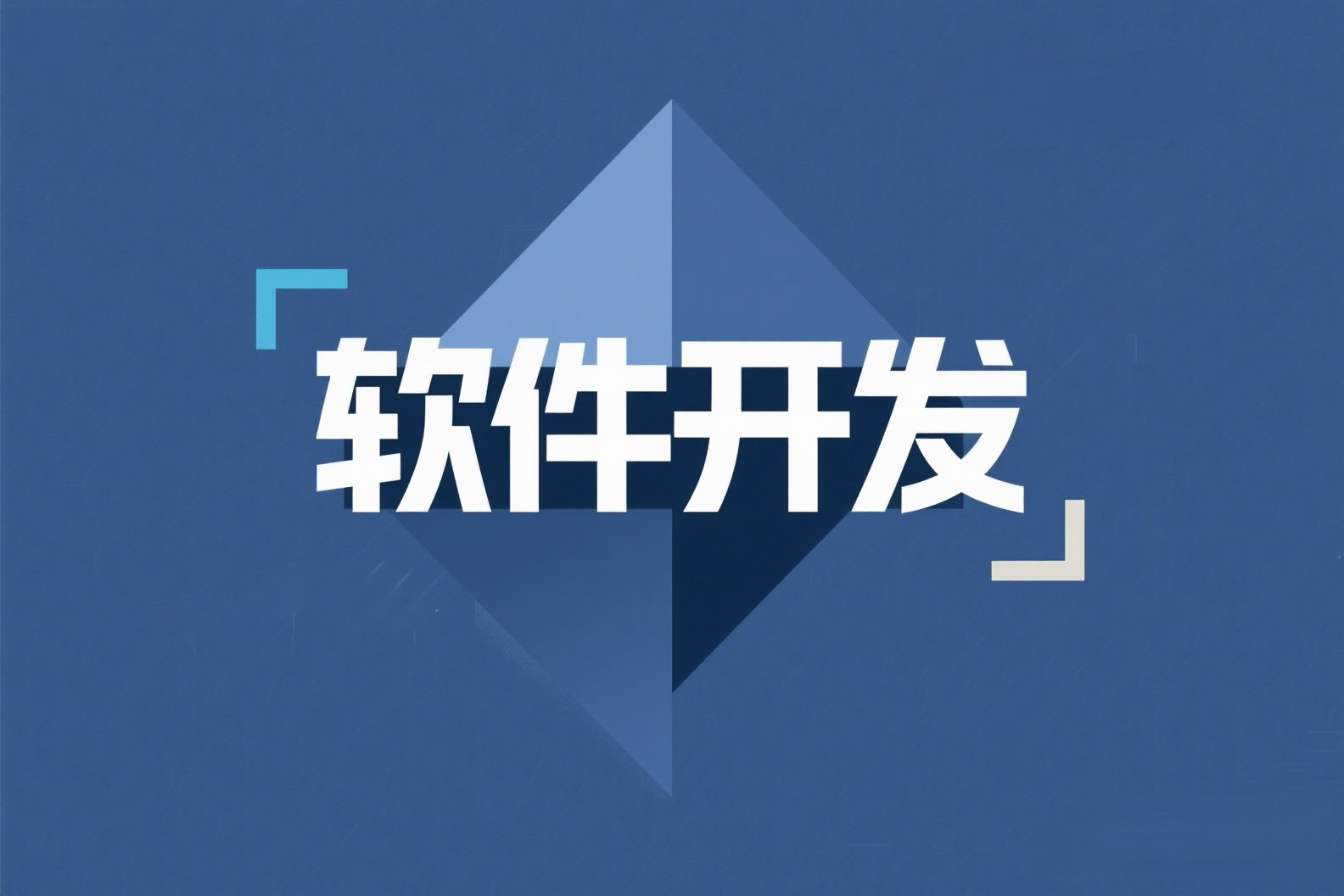软件科技前沿用语,军事科技前沿知识有哪些 软件科技前沿用语,军事科技前沿知识有哪些