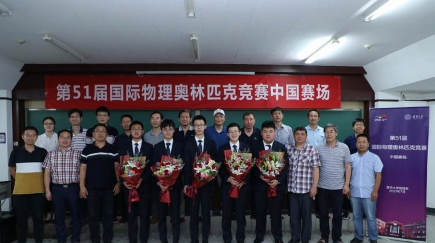 物理奥赛世界排名第一,物理奥赛冠军北大去加州大学