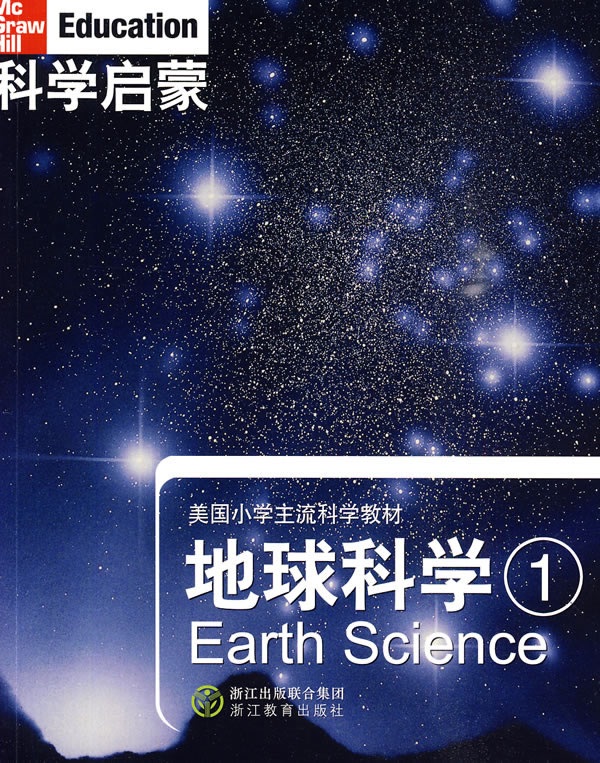 关于地球科学大讲解,地球科学领域内的一篇重要论文 关于地球科学大讲解,地球科学领域内的一篇重要论文