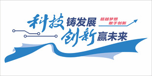 科技前沿口号标语,科技前沿突破有哪些