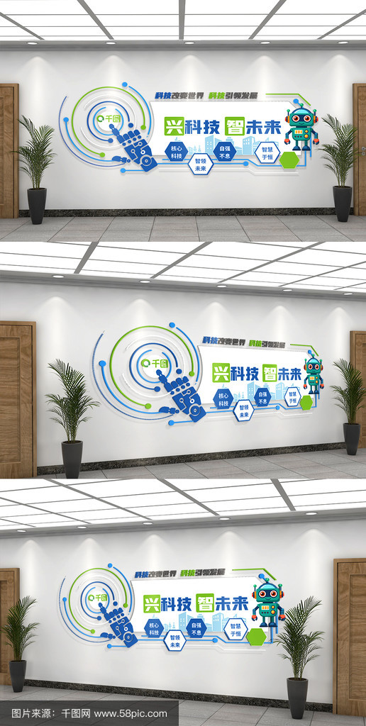 科技前沿口号标语,科技前沿突破有哪些