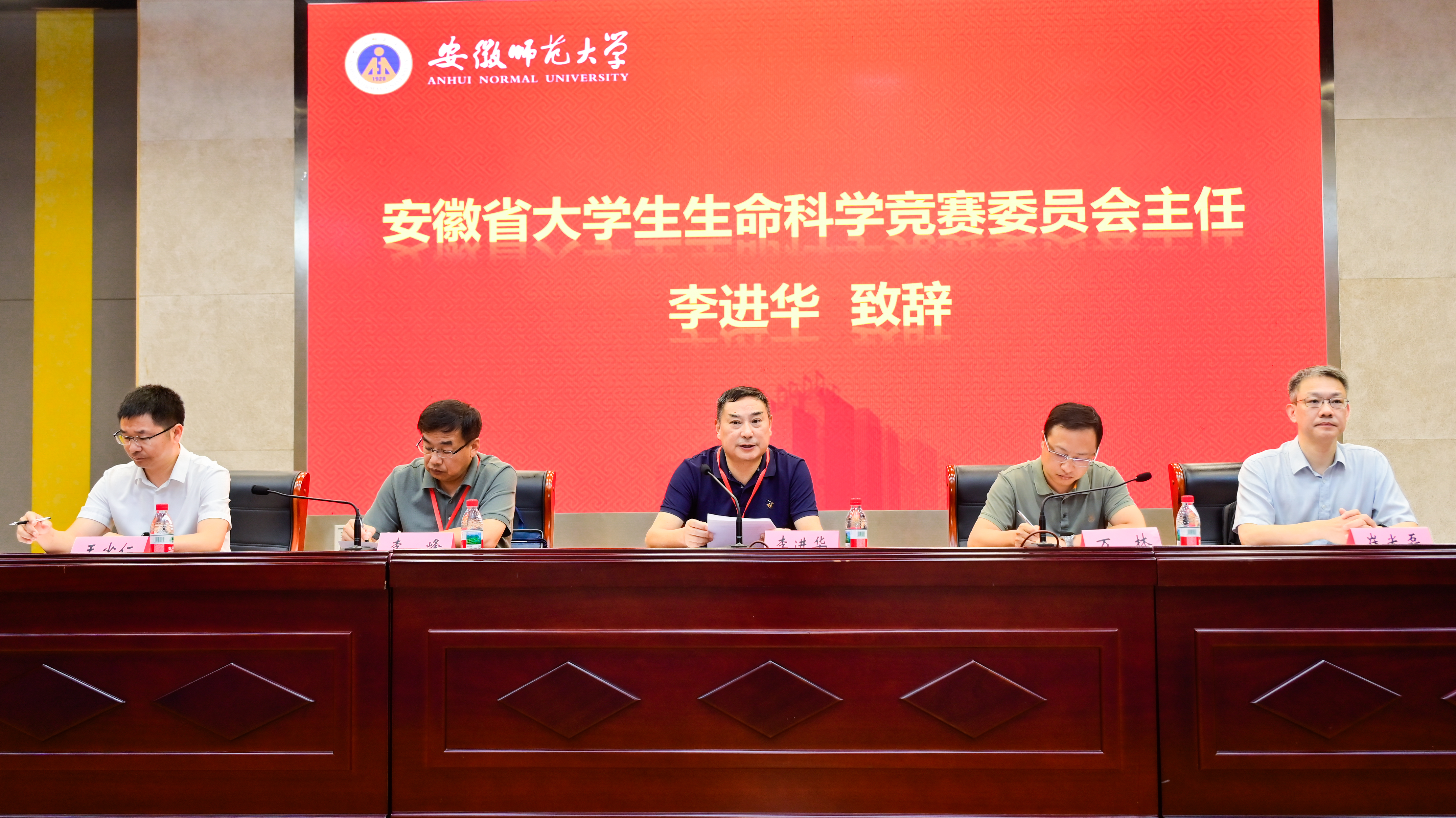 _生命科学竞赛科学探究ppt,生命科学竞赛科学探究类获奖名单