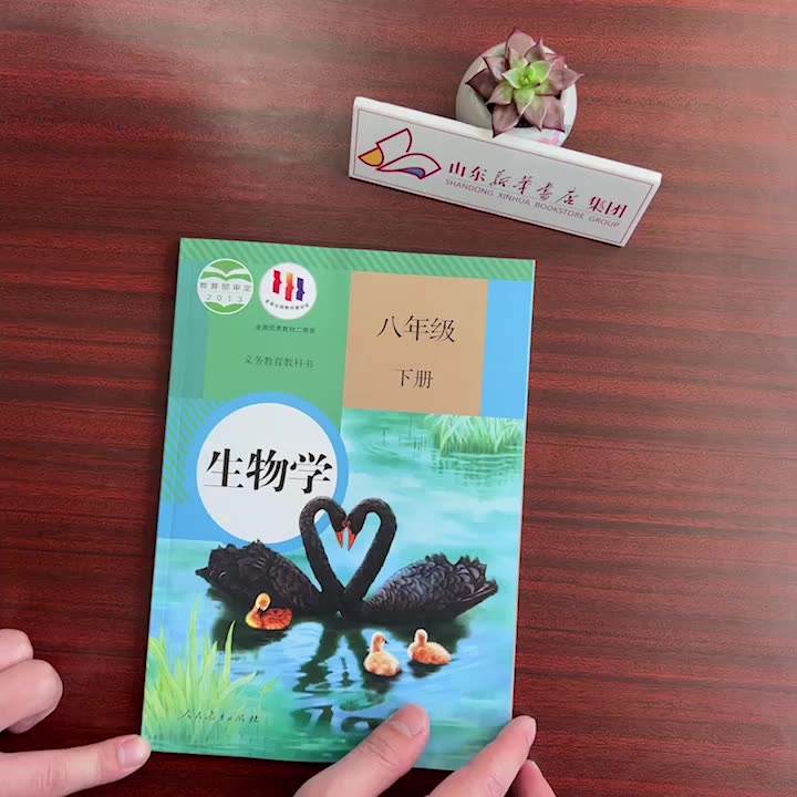 生命科学用啥教材做的,生命科学专业基础课教材