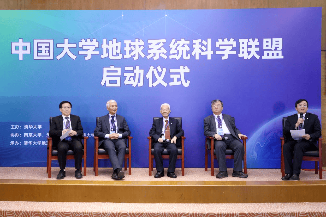 天津大学地球科学系,天津大学最厉害三个学院