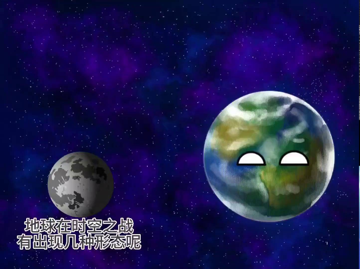 宇宙天文科普动画图片,宇宙天文科普动画图片素材 宇宙天文科普动画图片,宇宙天文科普动画图片素材