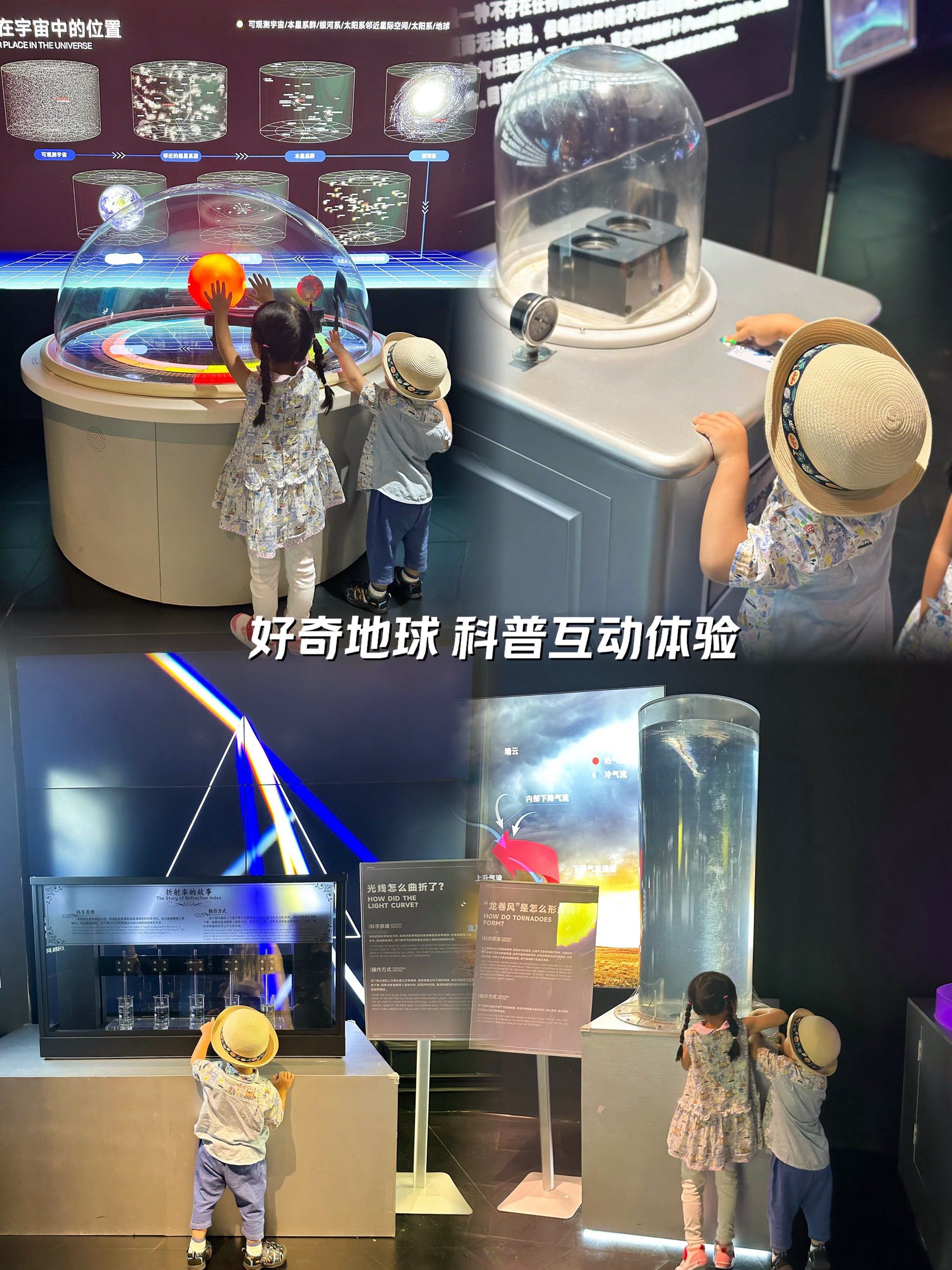 儿童天文科普材料包,儿童天文科普材料包括 儿童天文科普材料包,儿童天文科普材料包括