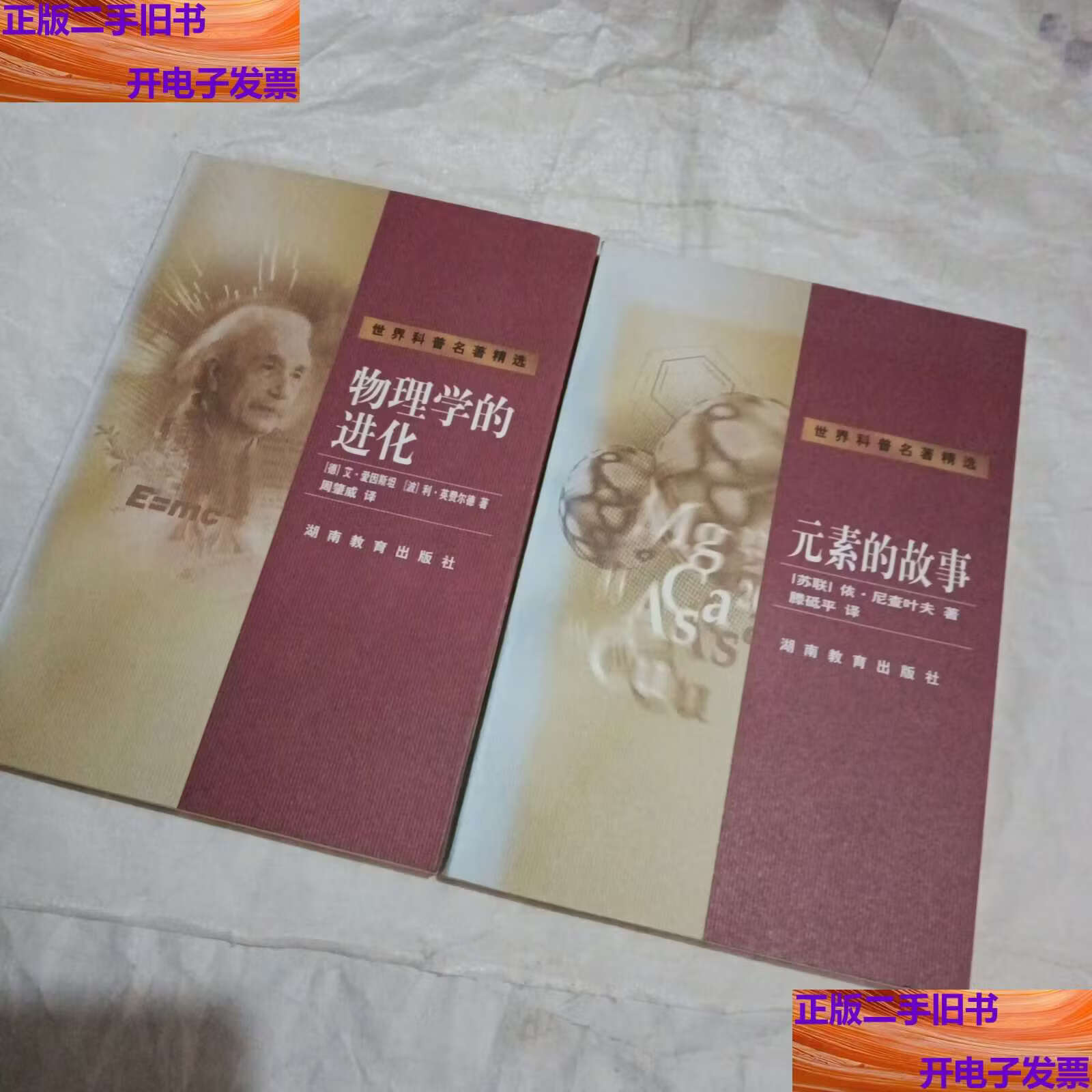世界三大物理学著作是,世界三大物理学著作是谁写的 世界三大物理学著作是,世界三大物理学著作是谁写的
