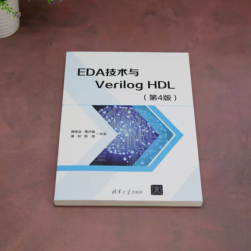 清华大学生命科学陈龙,清华大学生命科学学院陈勇