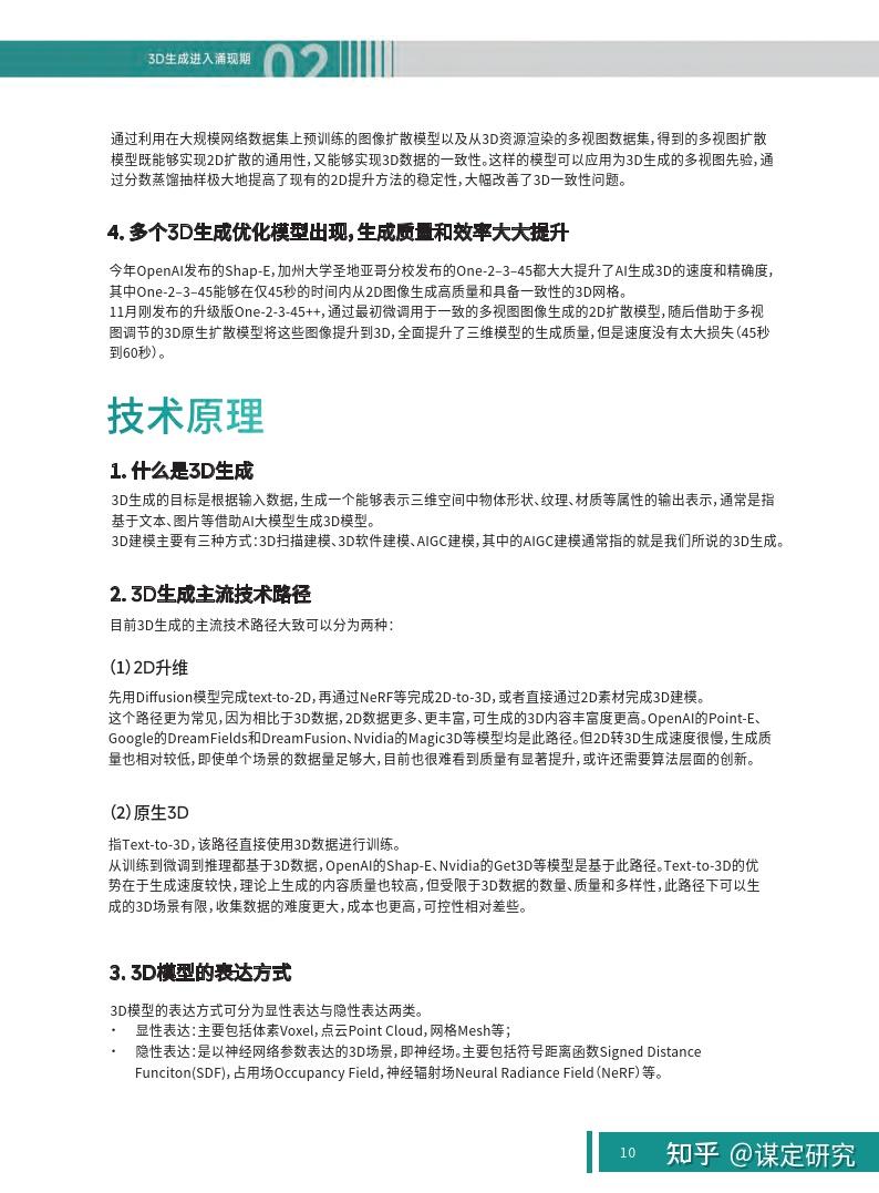 科技前沿资料收集,科技前沿资料收集方法