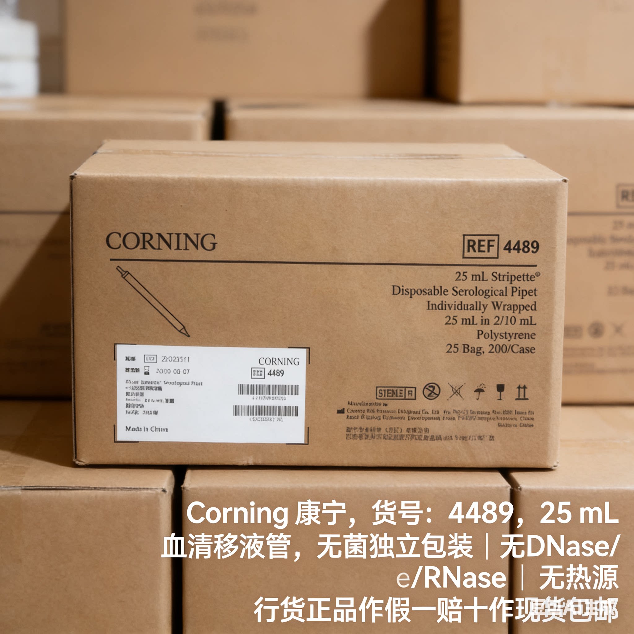 移液器康宁生命科学,康宁生命科学主要产品 移液器康宁生命科学,康宁生命科学主要产品
