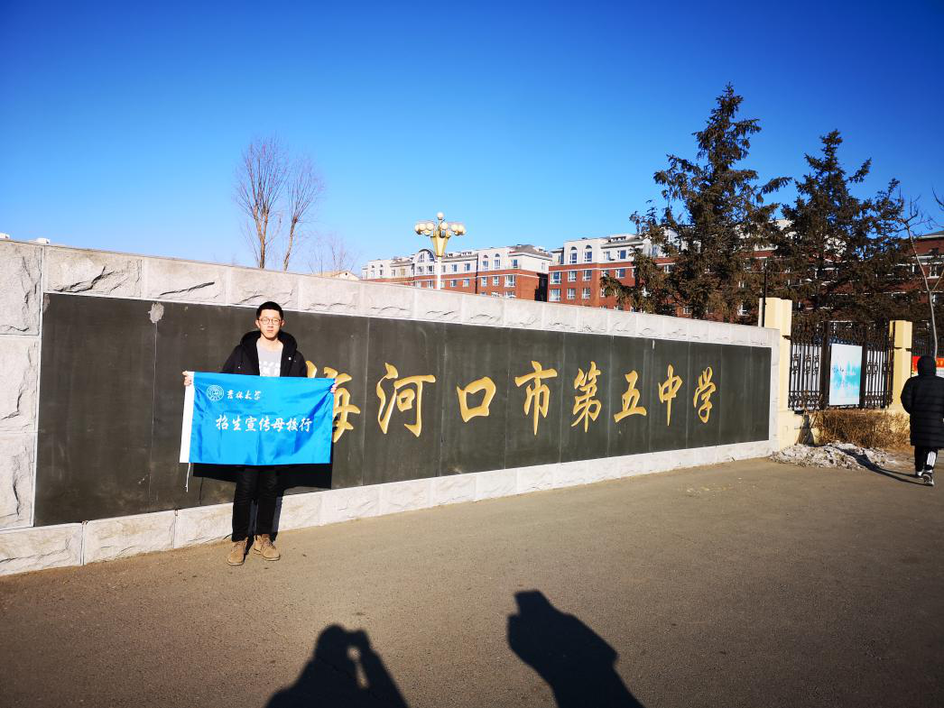 吉大地球科学学院院庆,吉大地球科学学院面积多大