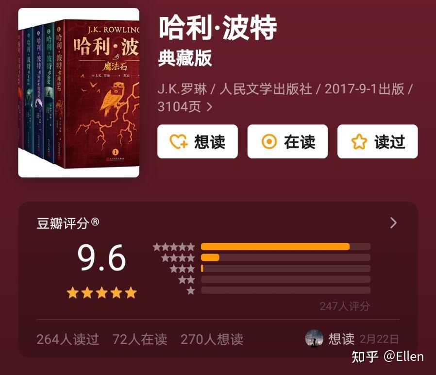 魔法世界物理小说,魔法世界类型的小说