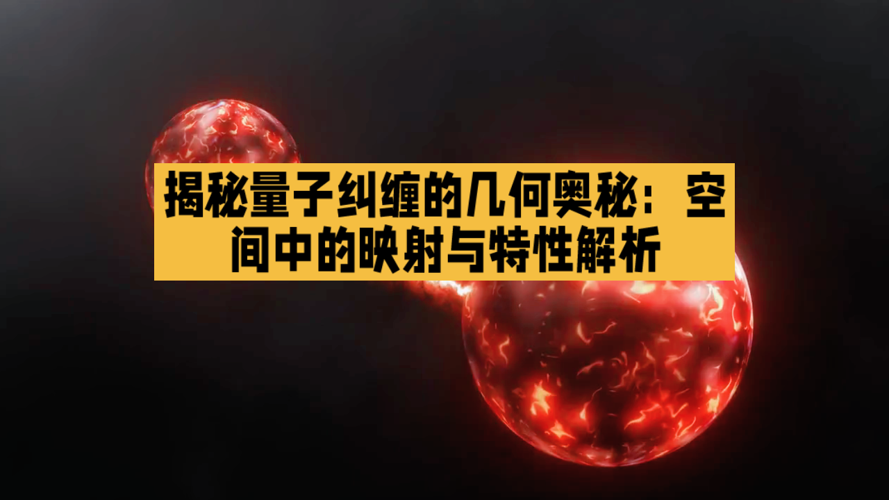 微观世界量子物理教学,微观世界量子物理教学设计 微观世界量子物理教学,微观世界量子物理教学设计