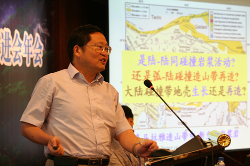 国际地球科学促进会,2026地球科学学术联合年会 国际地球科学促进会,2026地球科学学术联合年会