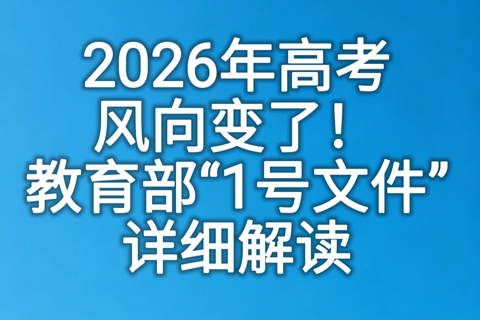 紧跟科技前沿怎么走,未来科技前沿十大科技 紧跟科技前沿怎么走,未来科技前沿十大科技
