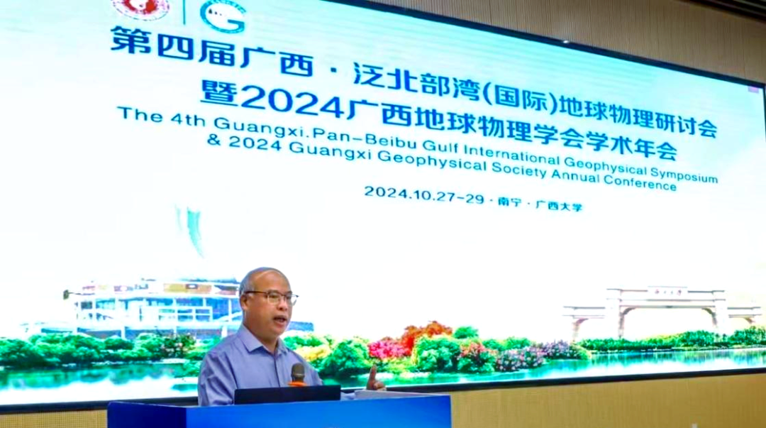 世界物理年会标题图片,2025年物理秋季年会摘要集