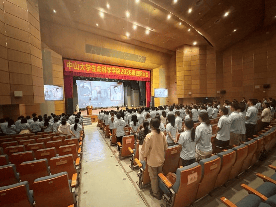 中山大学生命科学数,中山大学生命科学研究生官网招生 中山大学生命科学数,中山大学生命科学研究生官网招生