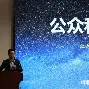 汪医生天文科普,汪医生最炸裂视频