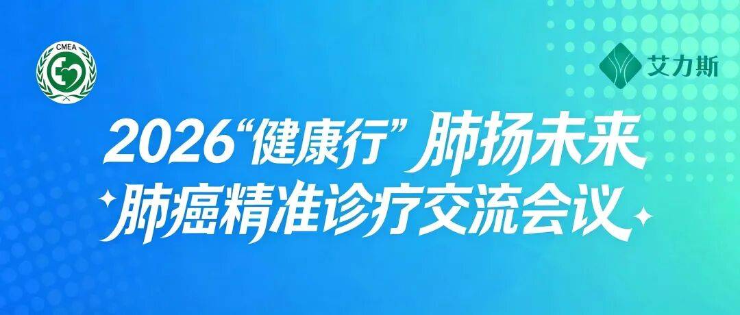 肺癌科技前沿研究,肺癌医学研究有进展吗知乎 肺癌科技前沿研究,肺癌医学研究有进展吗知乎