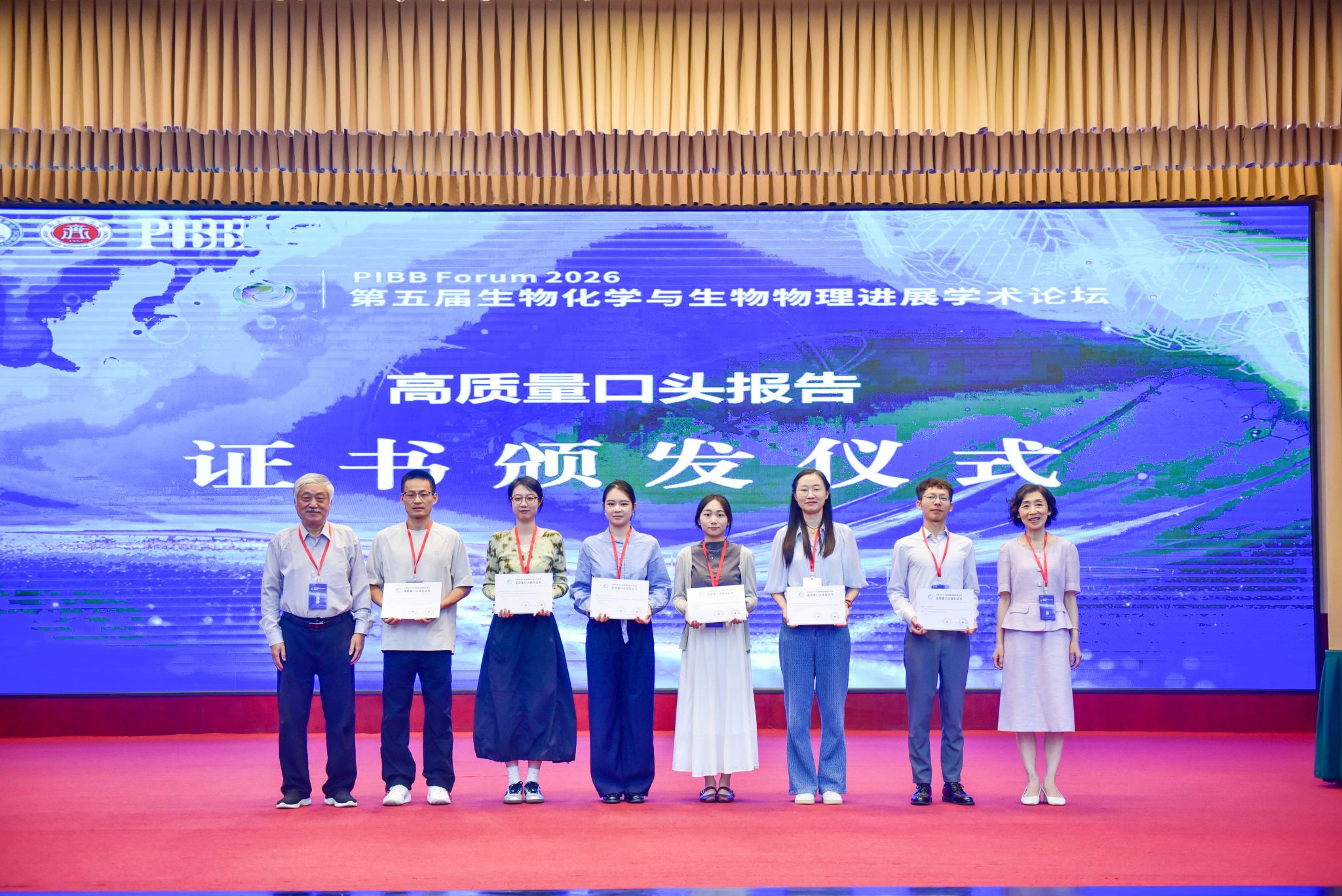 青年生命科学论坛,青年生命科学论坛官网
