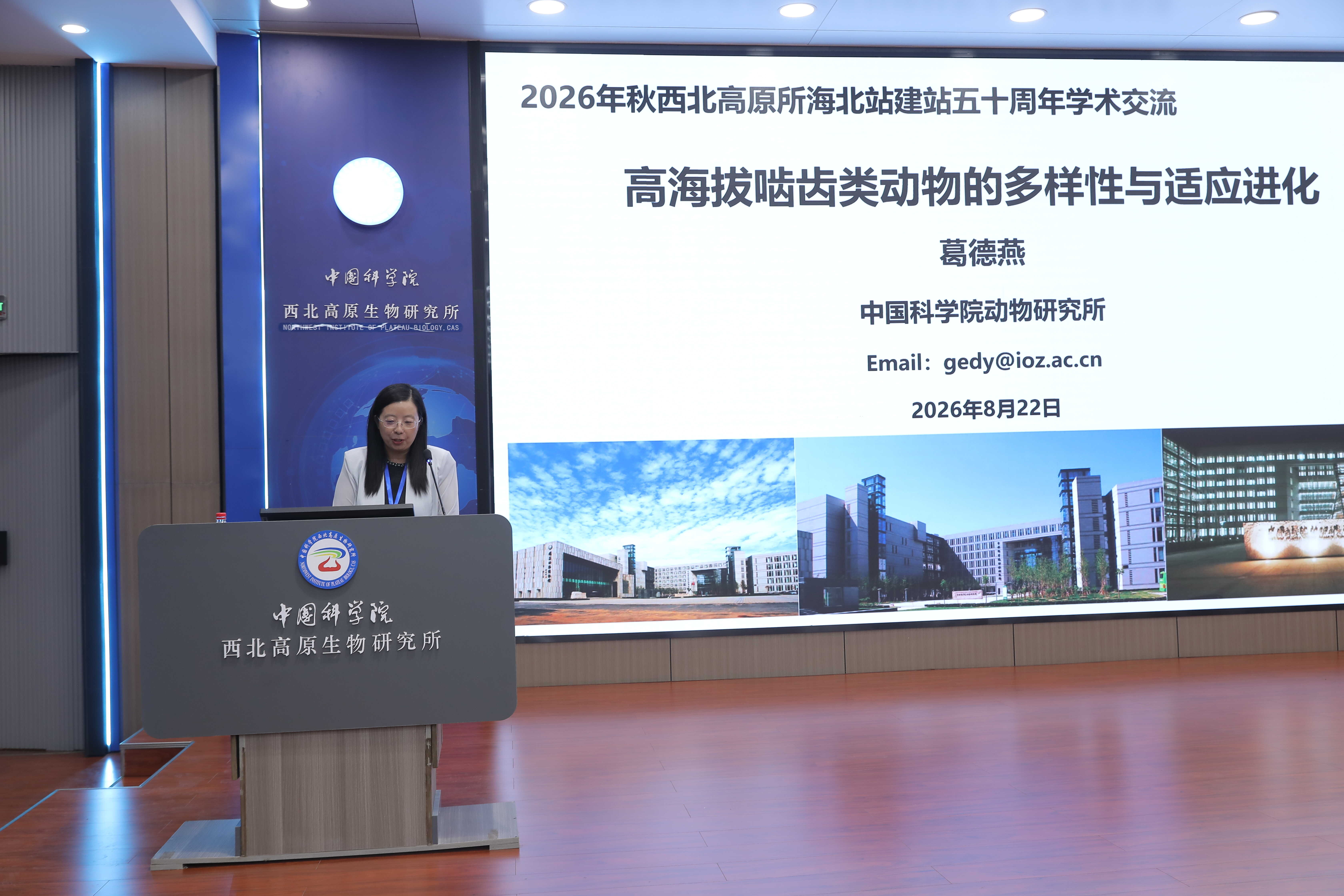 青年生命科学论坛,青年生命科学论坛官网 青年生命科学论坛,青年生命科学论坛官网