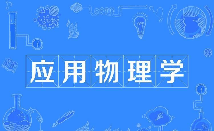 物理和现实世界的差距,物理和心理学的反直觉差异