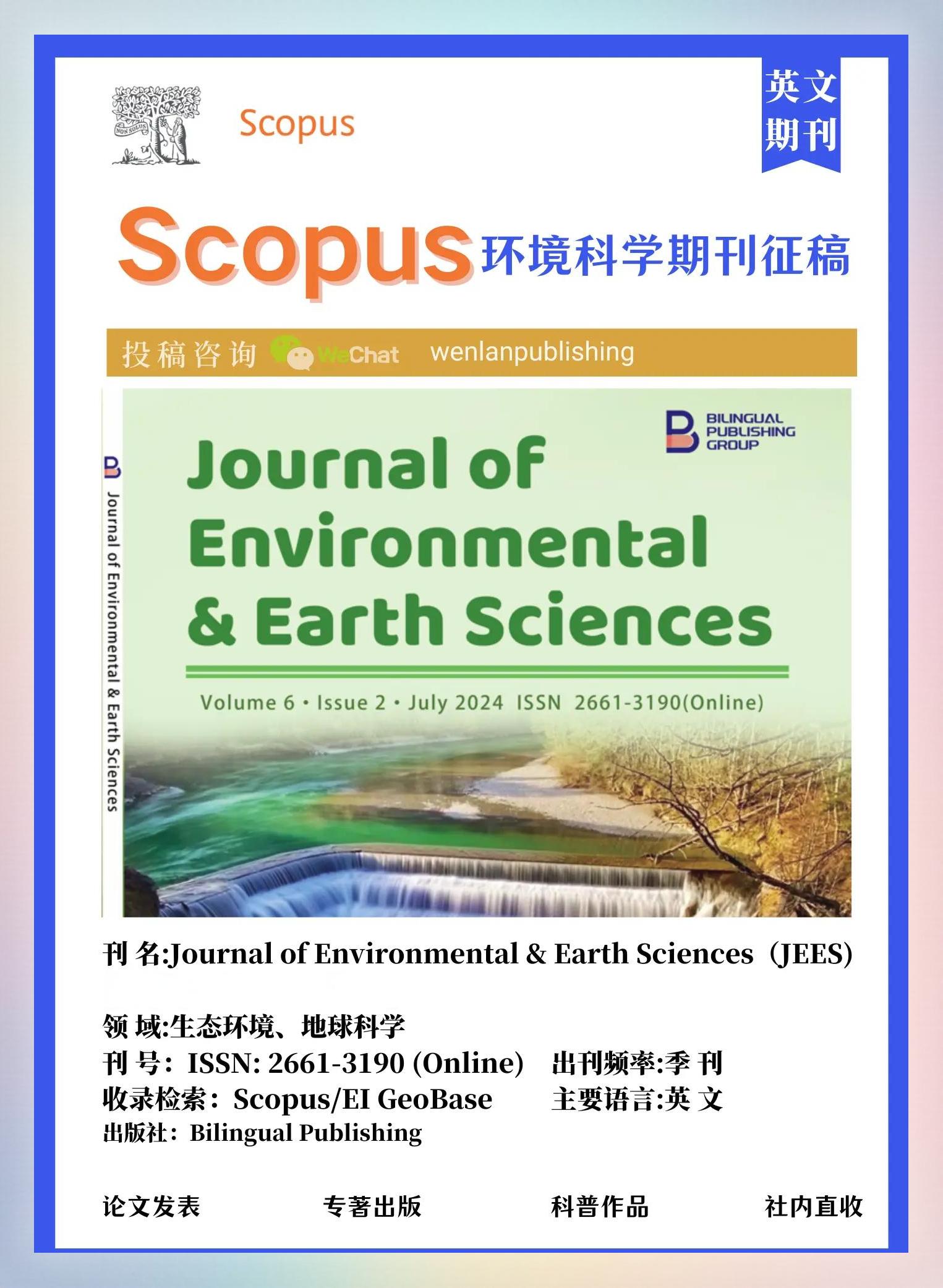 我想看地球科学的英文,我想看1到100的英文 我想看地球科学的英文,我想看1到100的英文
