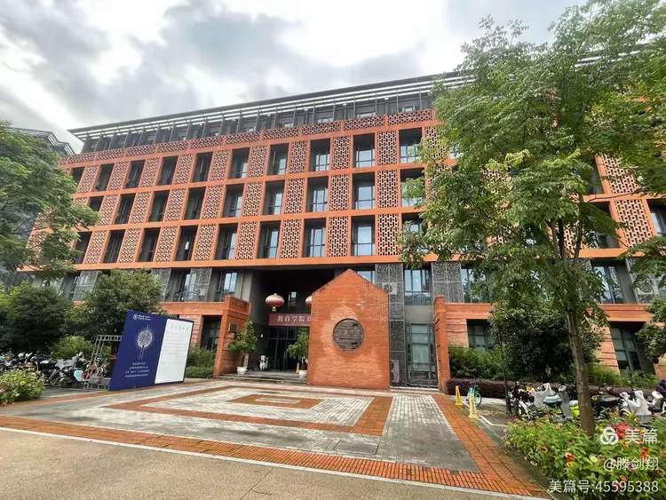 杭州大学地球科学院,浙江大学2027年推免