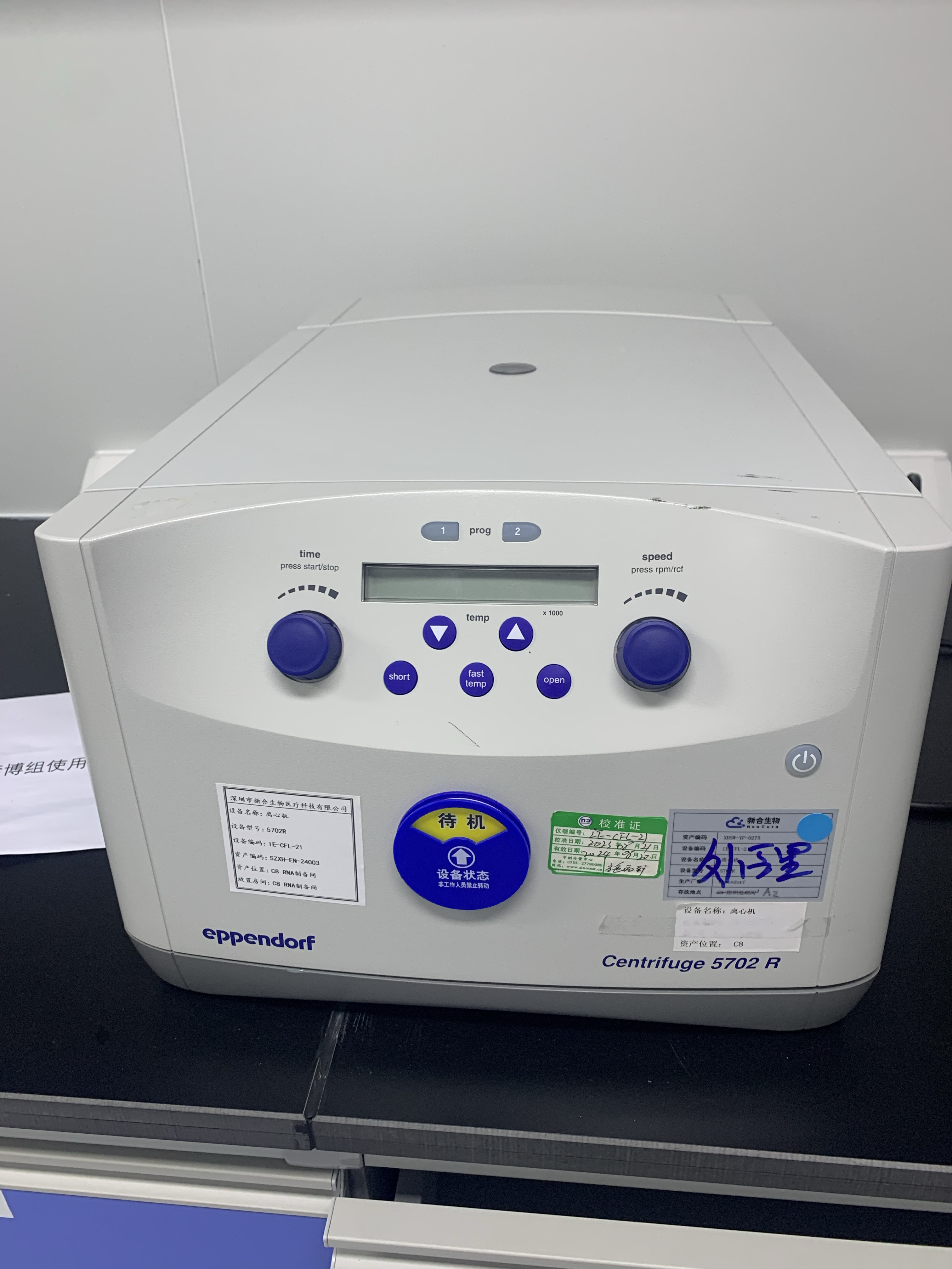 赛默飞生命科学仪器,赛默飞世尔上海仪器有限公司