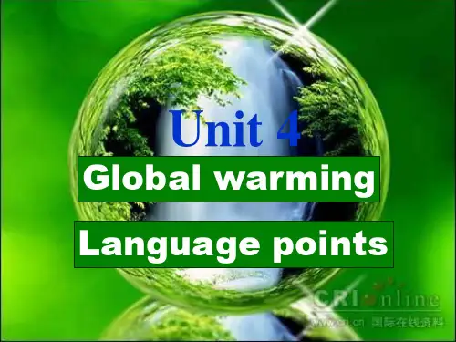 说课地球科学概论,地球科学概论MOOC