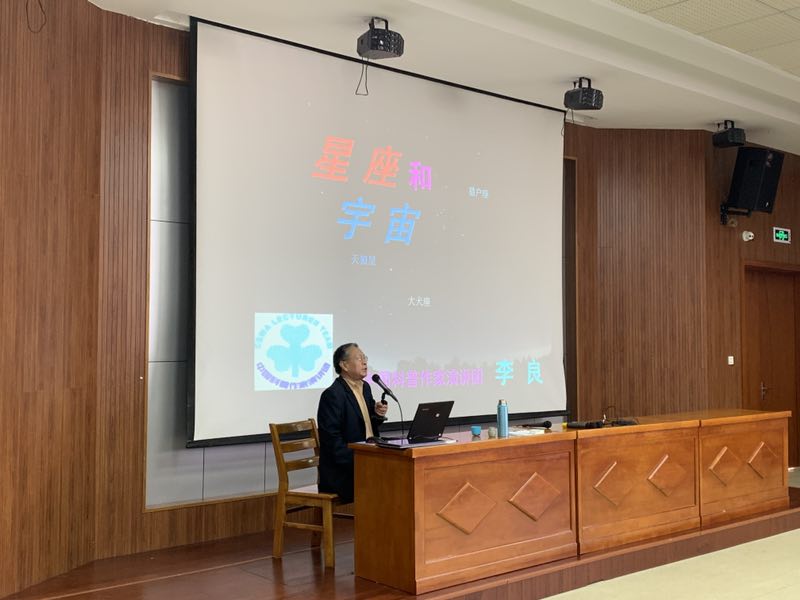 天文科普专家什么意思的简单介绍