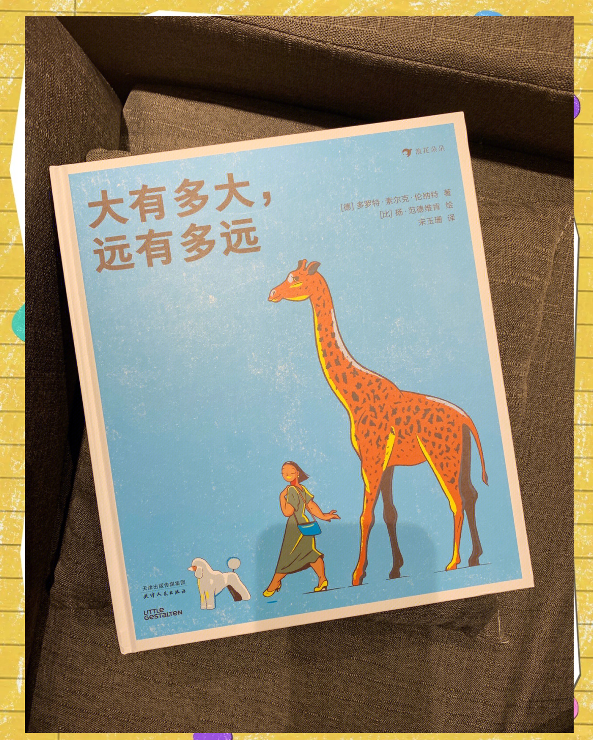 生命科学数学绘本故事,数学故事绘本书一二三年级 生命科学数学绘本故事,数学故事绘本书一二三年级