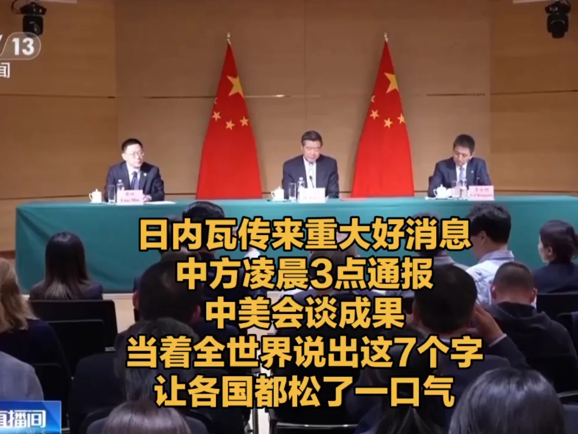 中美科技前沿资讯,中美科技实力交叉情况 中美科技前沿资讯,中美科技实力交叉情况