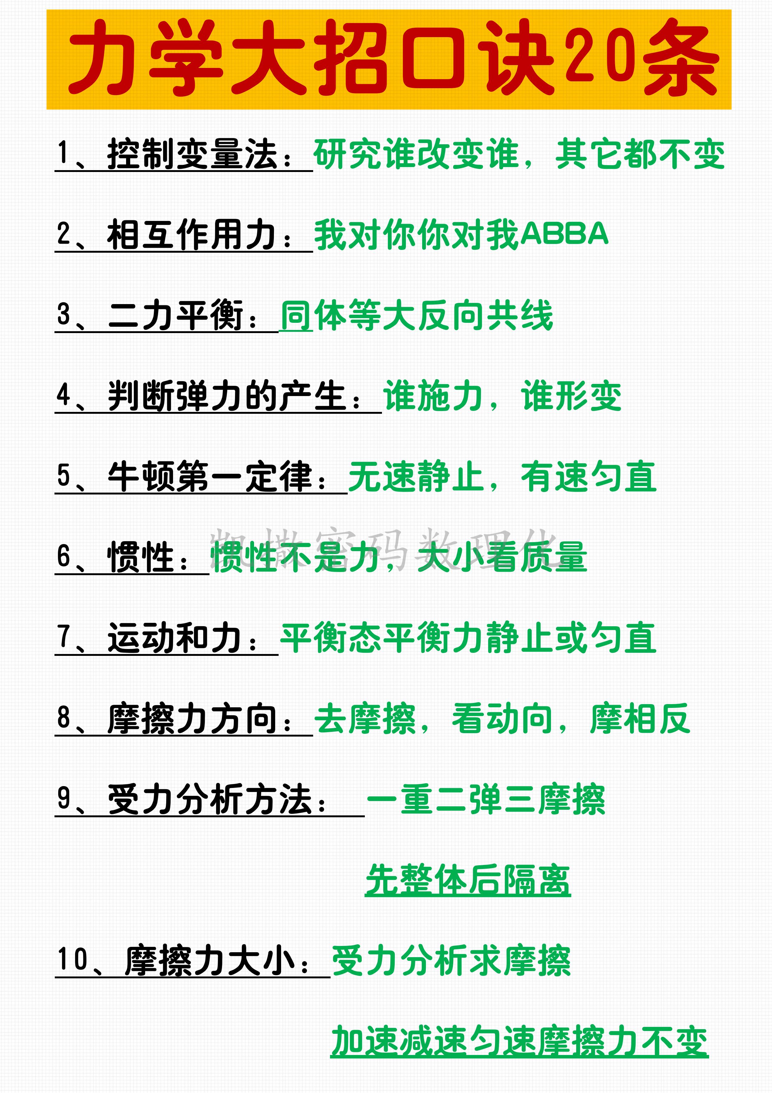 学生和物理世界的关系,学生和物理世界的关系有哪些 学生和物理世界的关系,学生和物理世界的关系有哪些