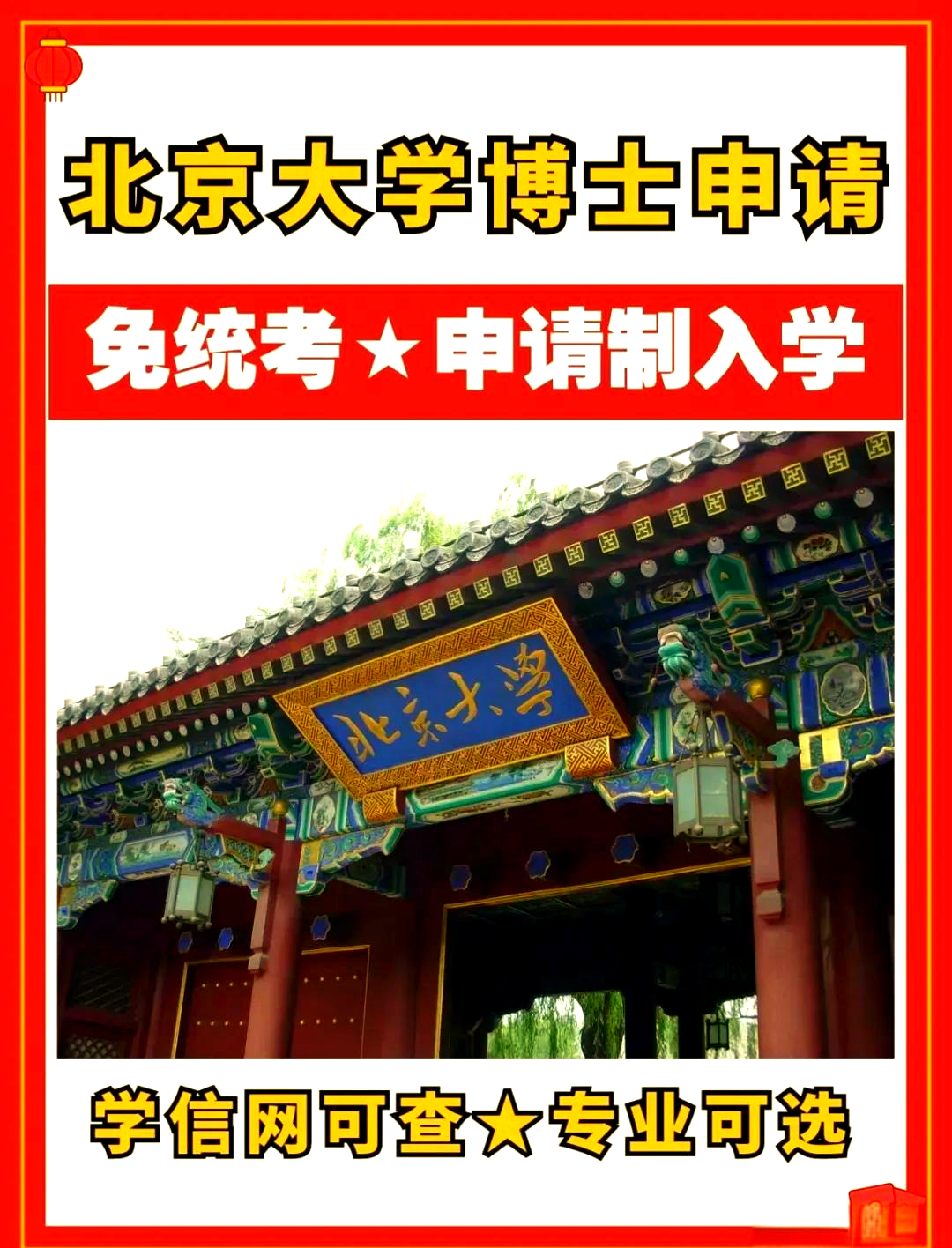 北大生命科学学家,北大生命科学系怎么样 北大生命科学学家,北大生命科学系怎么样