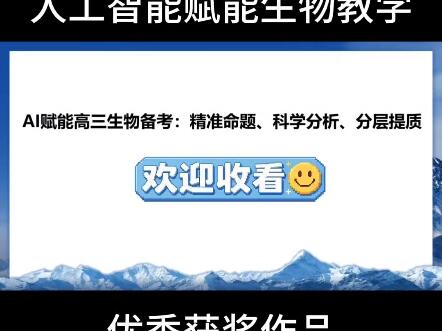 人工智能生命科学专业,人工智能生物学专业就业前景