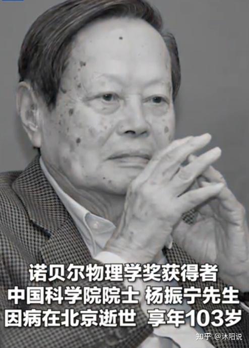 世界物理家排行榜,物理界科学家智商排行榜