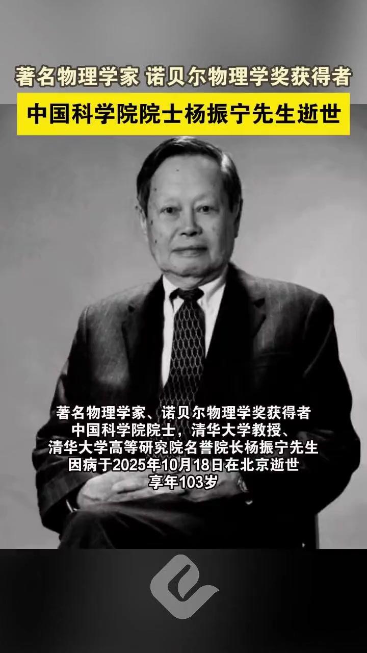《物理学家》排名世界,物理学家排名世界第几