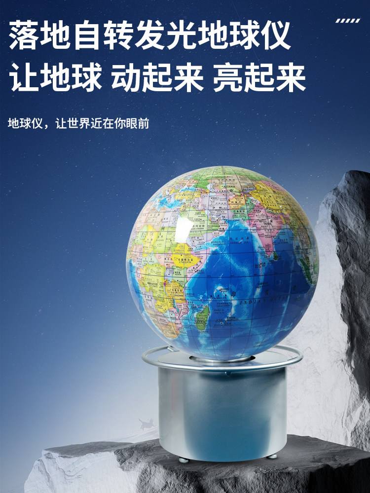 发光地球科学原理,发光发热的星球是什么