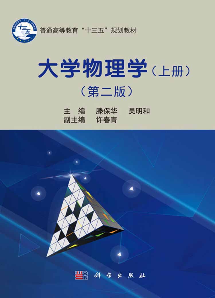 物理学世界热门,物理学世界前100大学名单最新排名