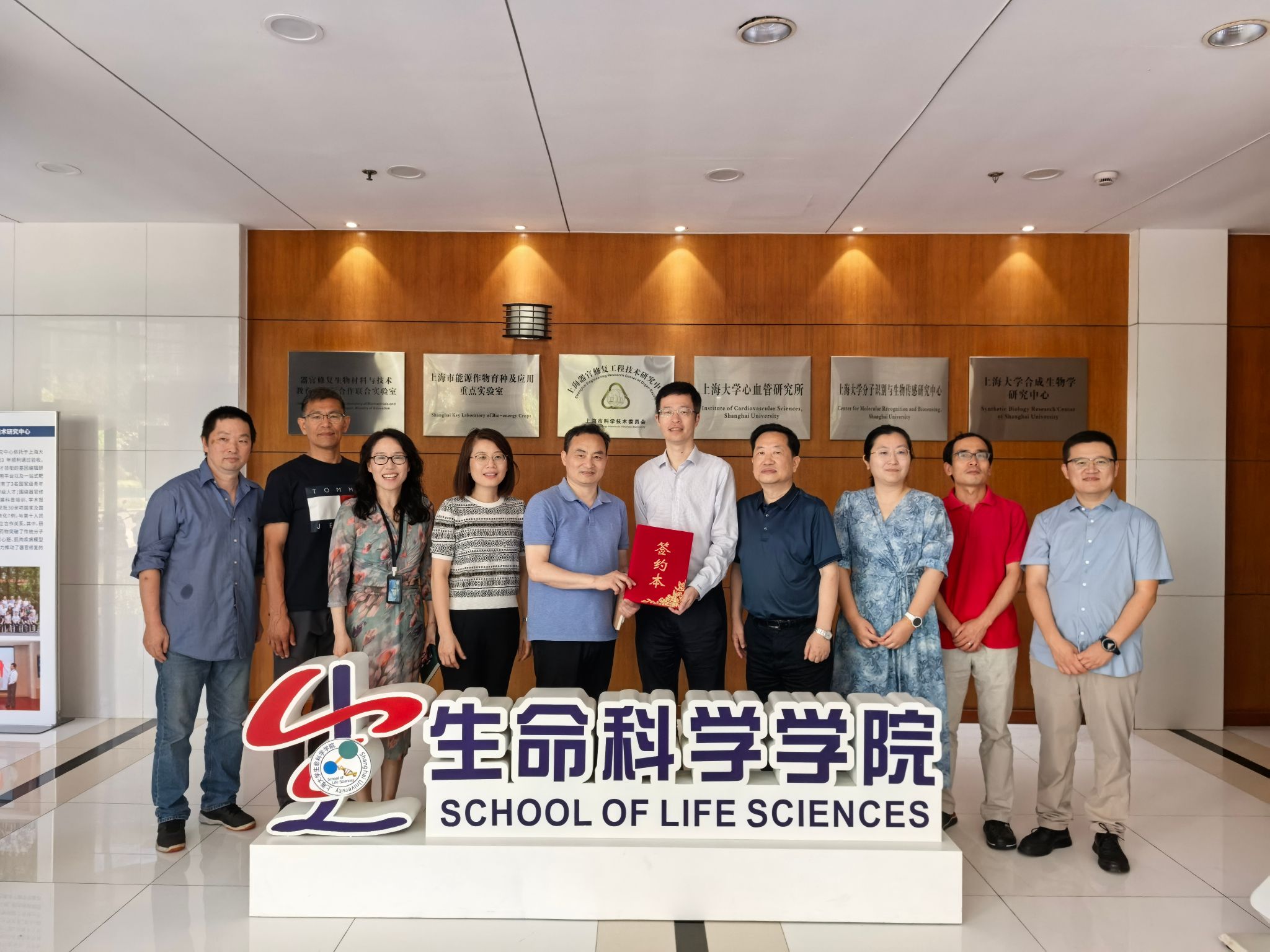 上海生命科学招商,上海八年级生命科学