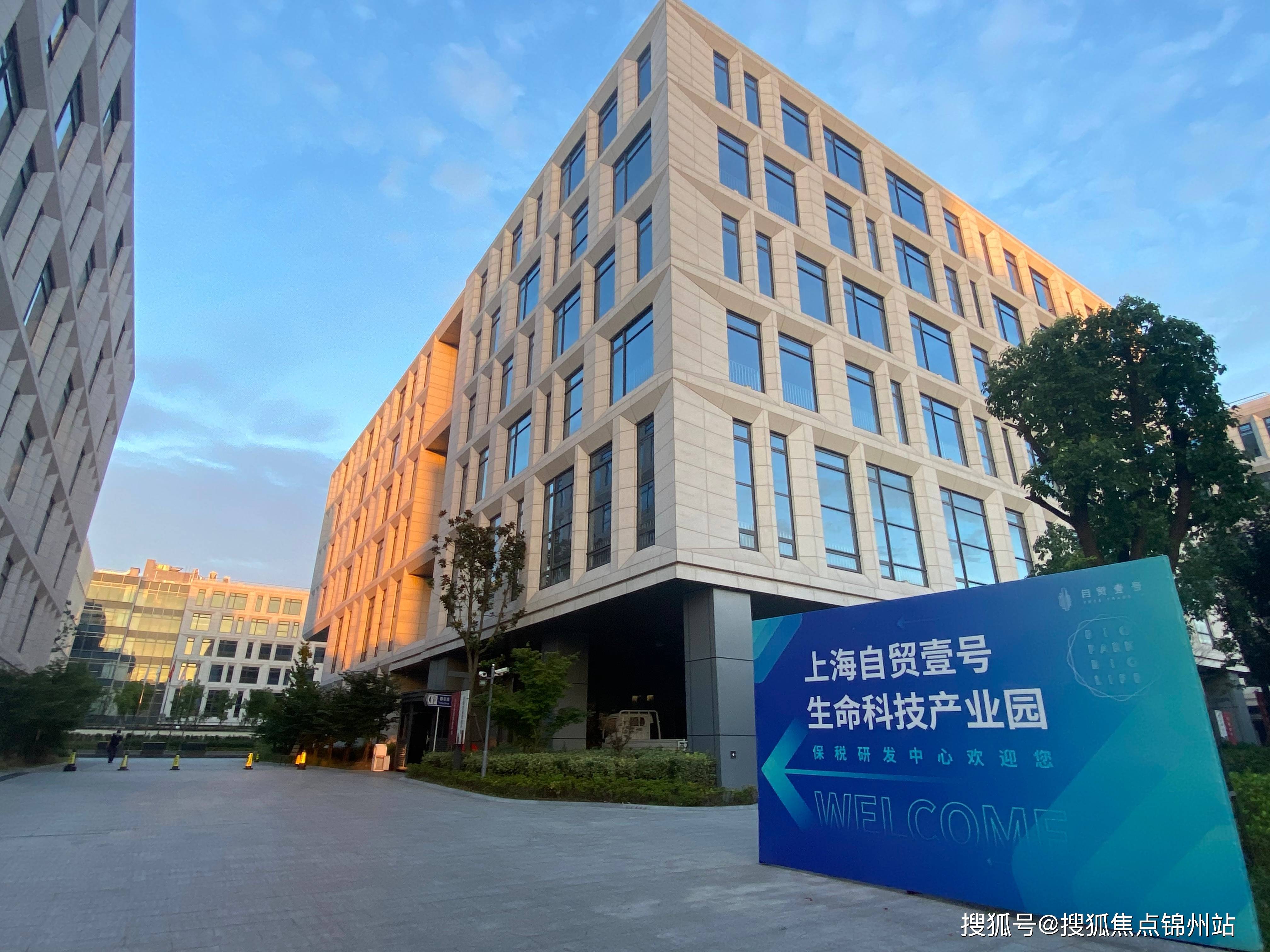 上海生命科学招商,上海八年级生命科学