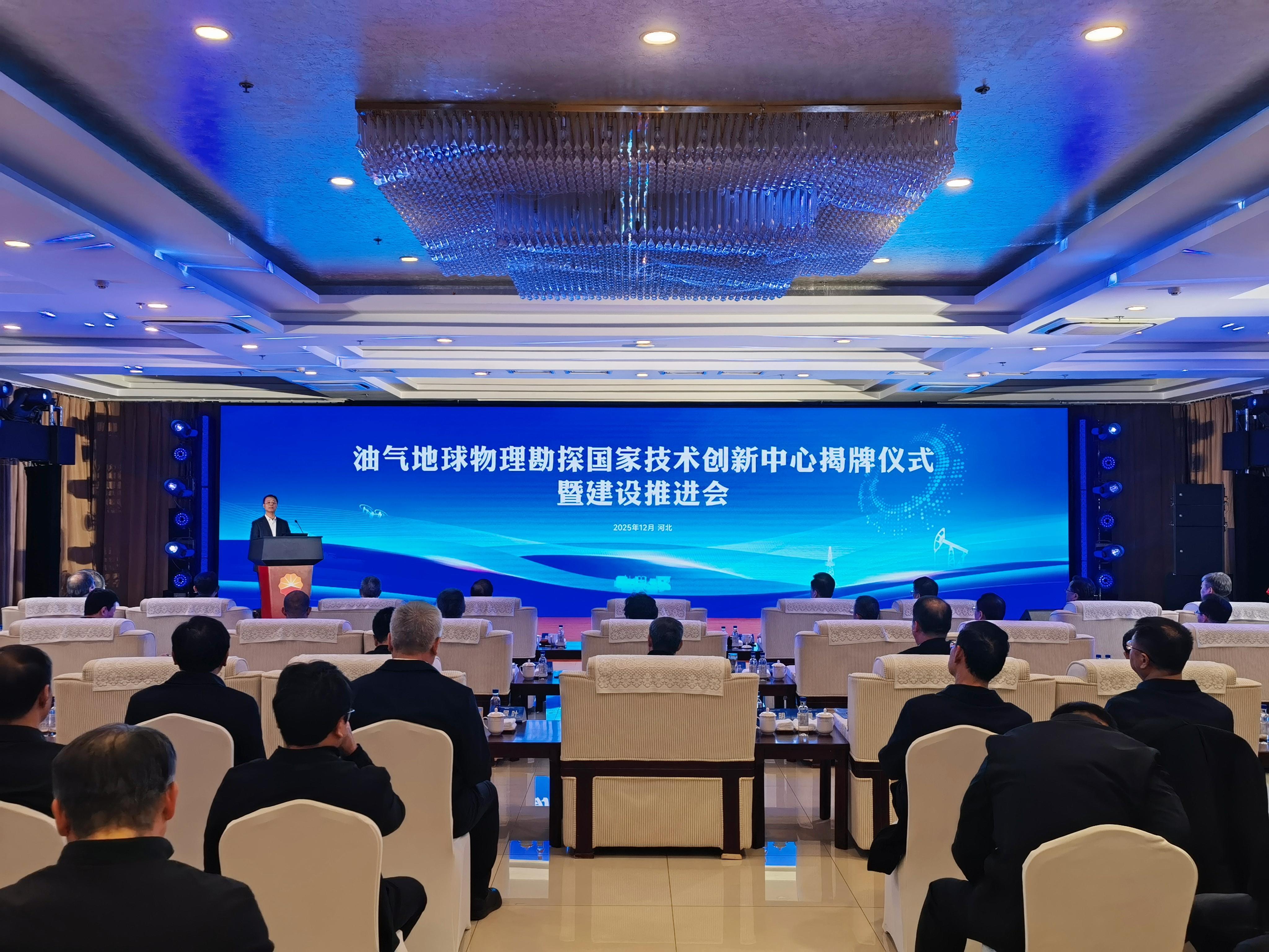 天然气地球科学系,天然气地球科学青年编委 天然气地球科学系,天然气地球科学青年编委