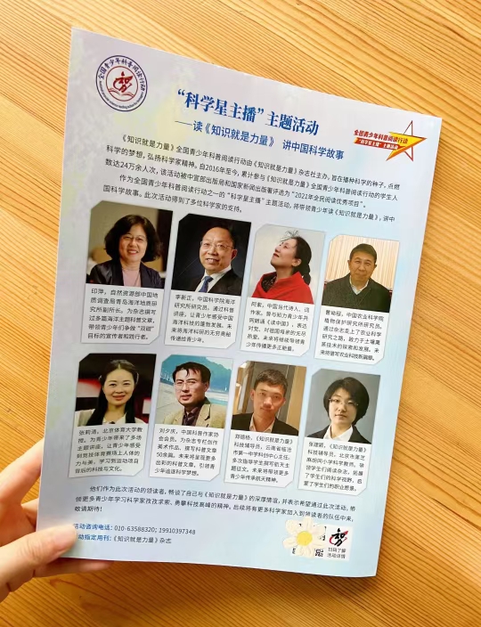 军事生物科技前沿期刊,军事生物科技前沿期刊有哪些