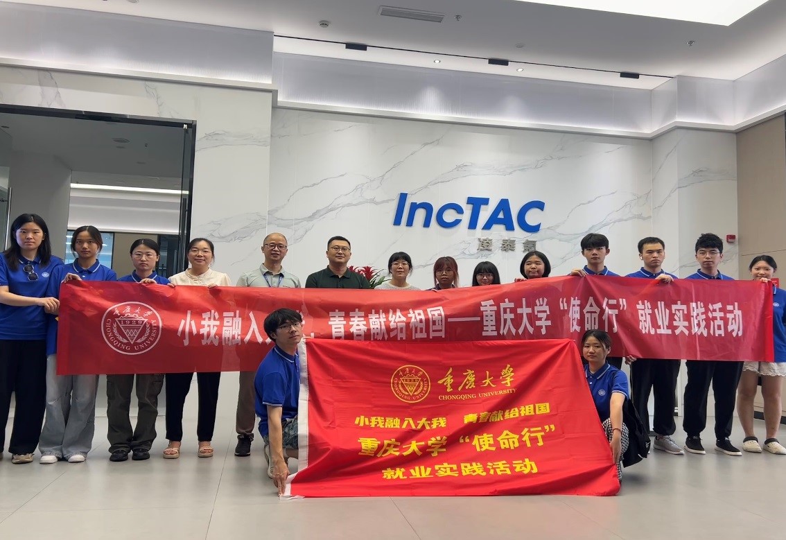 生命科学园就业怎么样,生命科学园就业怎么样啊